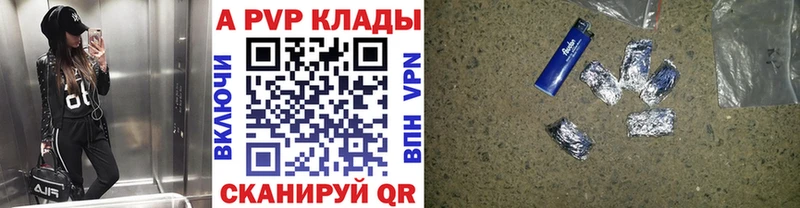 ОМГ ОМГ вход Сергач Alpha PVP Соль