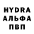 АМФЕТАМИН Premium Edik Dyo