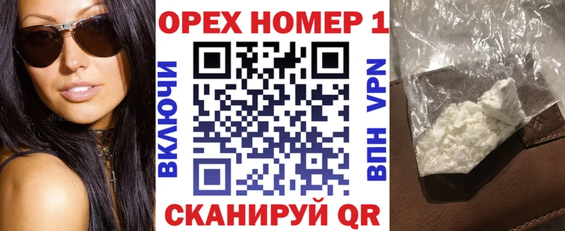 цены наркотик  Сергач  COCAIN FishScale 