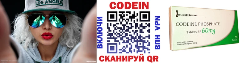 кракен зеркало Сергач Кодеин Purple Drank