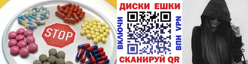 гидра маркетплейс  Сергач  Ecstasy таблы 
