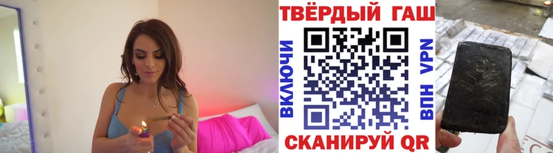 ГАШИШ VHQ  Сергач 
