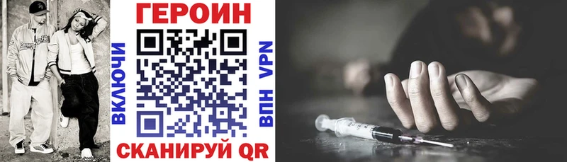 ГЕРОИН гречка мега онион Сергач купить наркотик