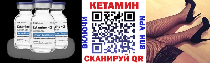 Кетамин VHQ  дарнет шоп  Сергач 
