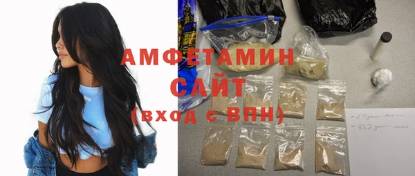 сатива Абдулино