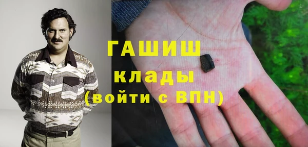 гашик Абаза