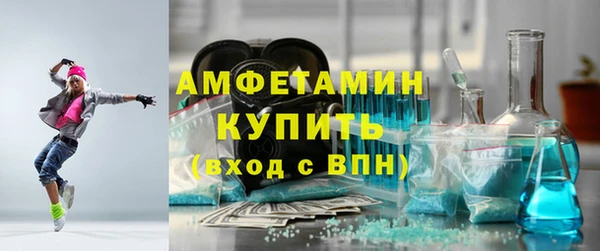 амфетамин Абинск