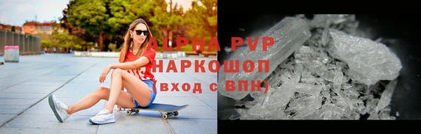 Альфа ПВП Рославль