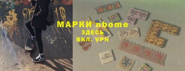 амфетамин Абинск