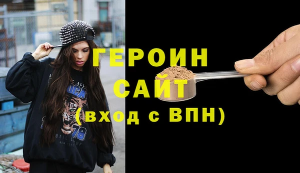 сатива Абдулино