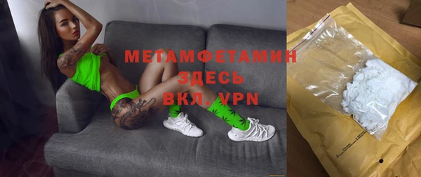 сатива Абдулино
