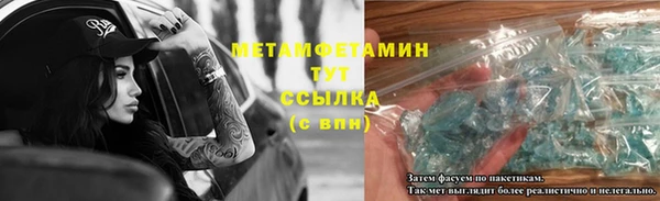 амфетамин Абинск