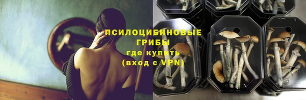 амфетамин Абинск