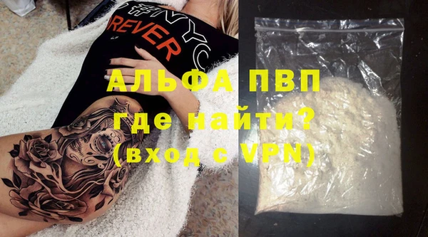 сатива Абдулино