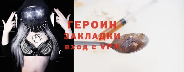 амфетамин Абинск