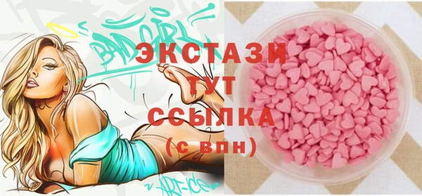 гашик Абаза