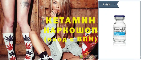 амфетамин Абинск