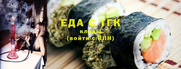 амфетамин Абинск