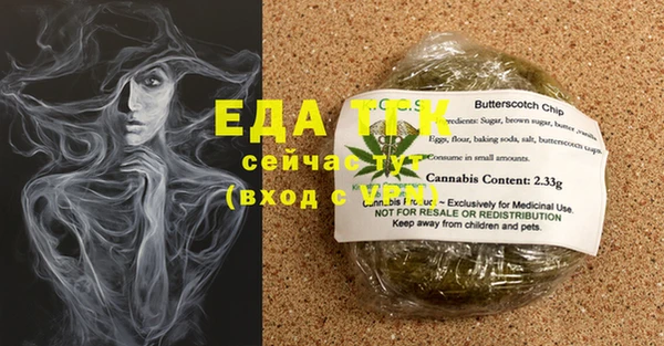 сатива Абдулино