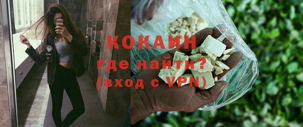 сатива Абдулино