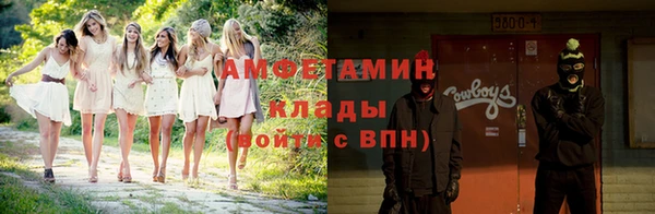 амфетамин Абинск