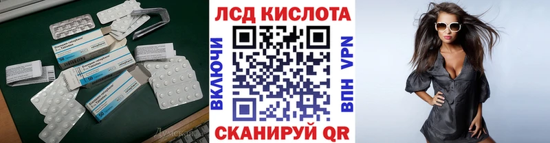 mega ТОР  Сергач  ЛСД экстази ecstasy 