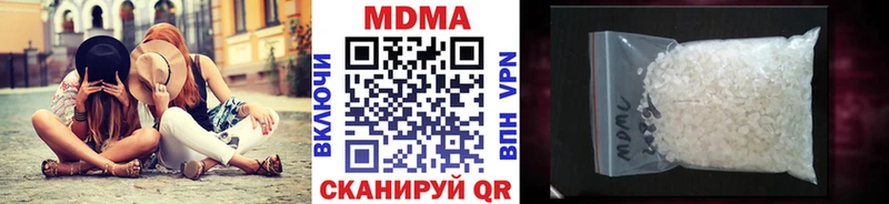купить наркоту  Сергач  МДМА crystal 