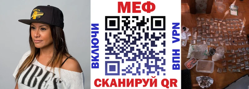МЕФ мука  Сергач 