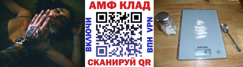 что такое   Сергач  МЕТАМФЕТАМИН пудра 