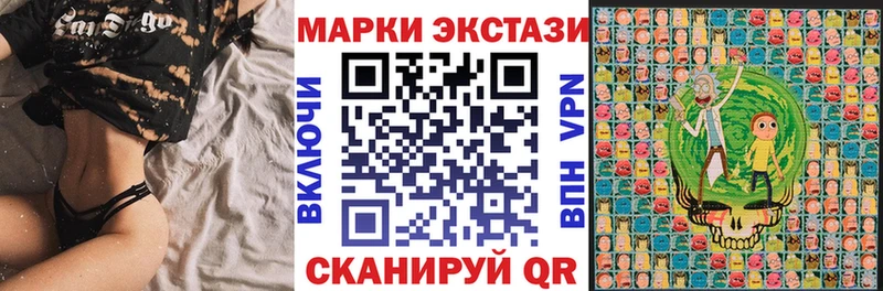 Марки 25I-NBOMe 1,5мг  Сергач 
