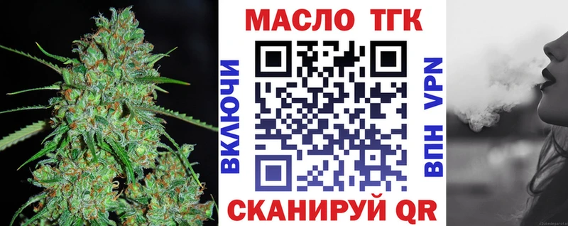 Дистиллят ТГК вейп  Сергач 